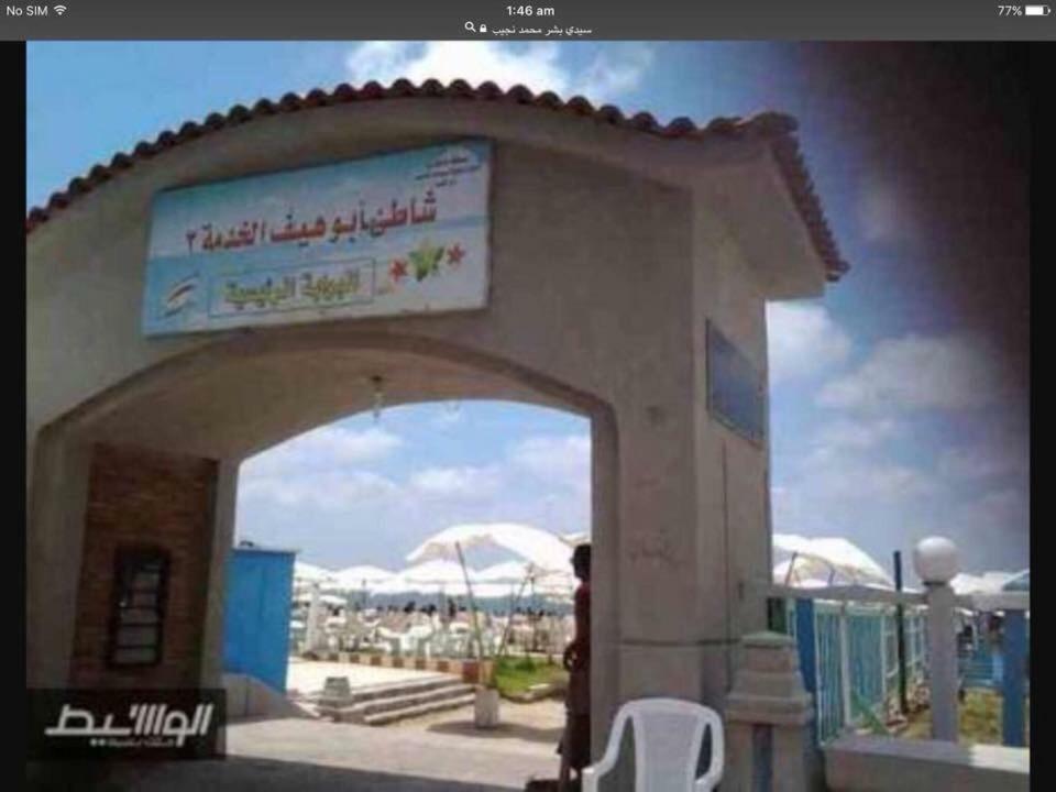 Cozy New 2 Bd Amazing Beach View Next To Hilton Hotel Family Only !العائلات فقط Αλεξάνδρεια Εξωτερικό φωτογραφία
